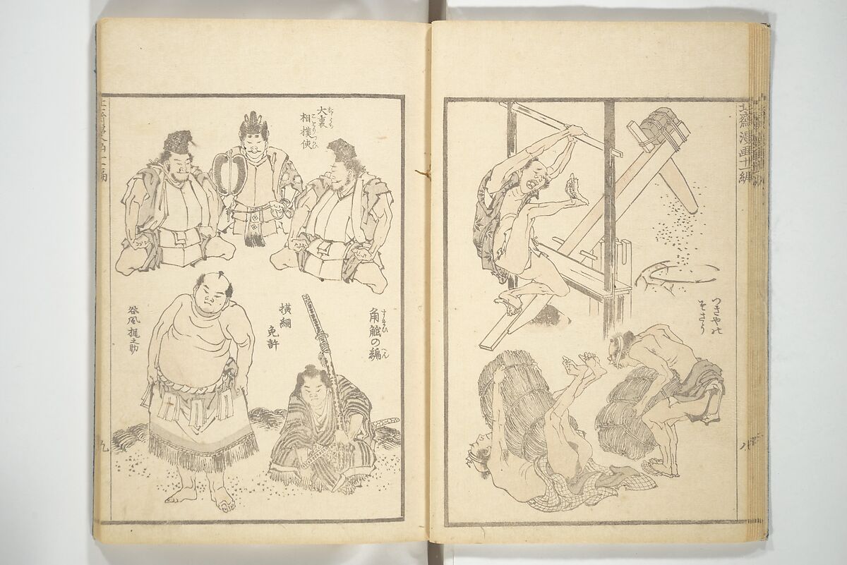 Transmitting the Spirit, Revealing the Form of Things, Volume 1 to 15 of Hokusai Sketchbooks (Denshin kaishu: Hokusai manga, shohen–jugohen) 伝神開手北斎漫画 初編-十五編, Katsushika Hokusai 葛飾北斎 (Japanese, Tokyo (Edo) 1760–1849 Tokyo (Edo)), Set of fifteen woodblock printed books; ink and color on paper, Japan