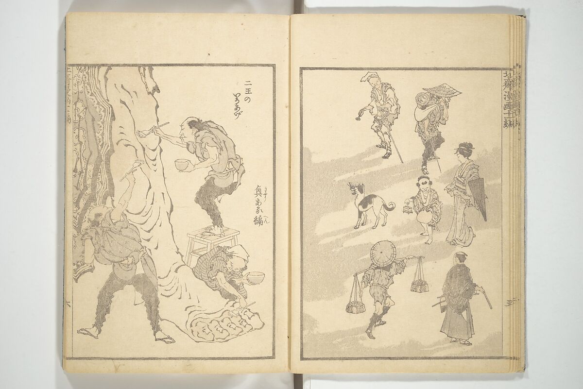 Transmitting the Spirit, Revealing the Form of Things, Volume 1 to 15 of Hokusai Sketchbooks (Denshin kaishu: Hokusai manga, shohen–jugohen) 伝神開手北斎漫画 初編-十五編, Katsushika Hokusai 葛飾北斎 (Japanese, Tokyo (Edo) 1760–1849 Tokyo (Edo)), Set of fifteen woodblock printed books; ink and color on paper, Japan