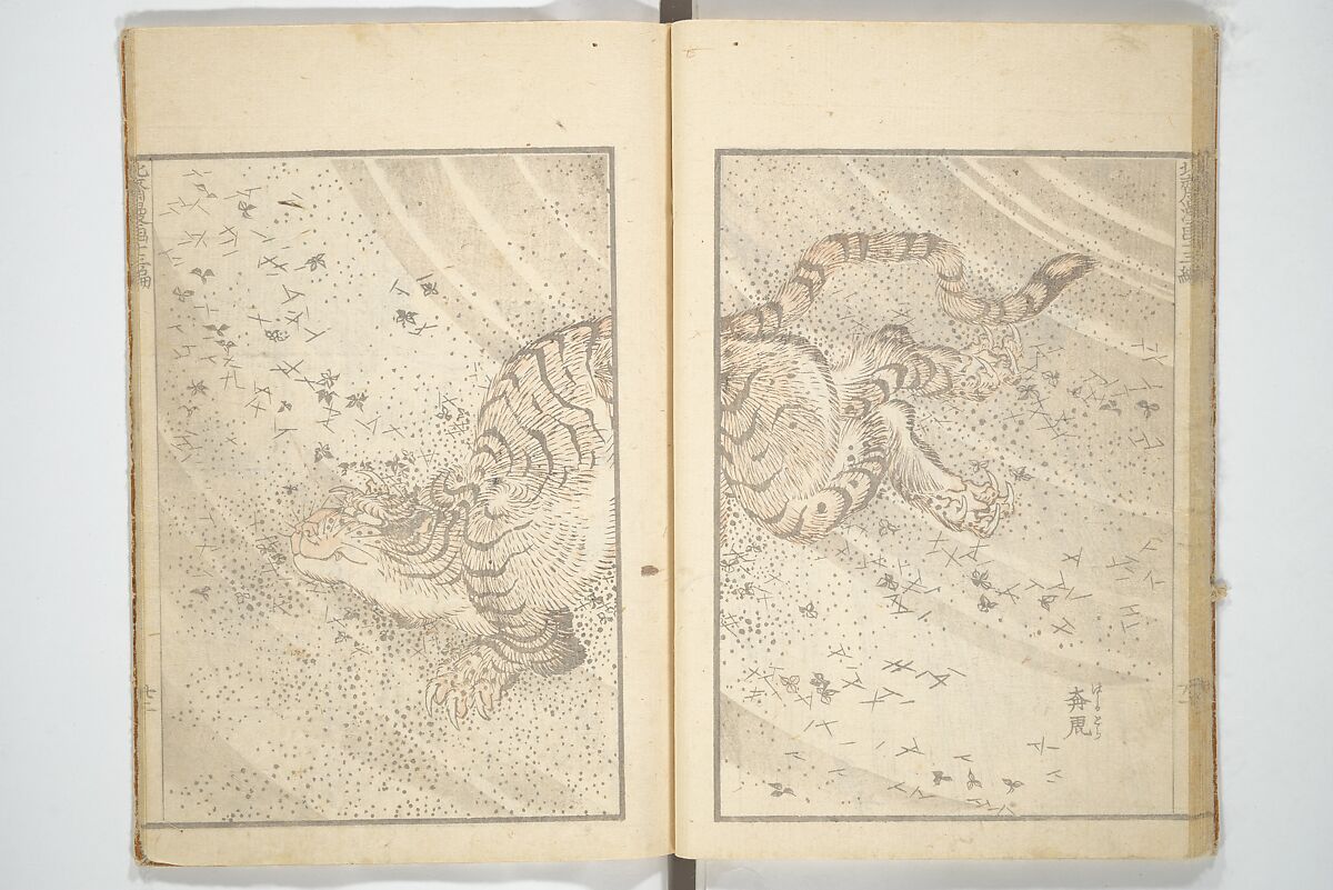 Transmitting the Spirit, Revealing the Form of Things, Volume 1 to 15 of Hokusai Sketchbooks (Denshin kaishu: Hokusai manga, shohen–jugohen) 伝神開手北斎漫画 初編-十五編, Katsushika Hokusai 葛飾北斎 (Japanese, Tokyo (Edo) 1760–1849 Tokyo (Edo)), Set of fifteen woodblock printed books; ink and color on paper, Japan