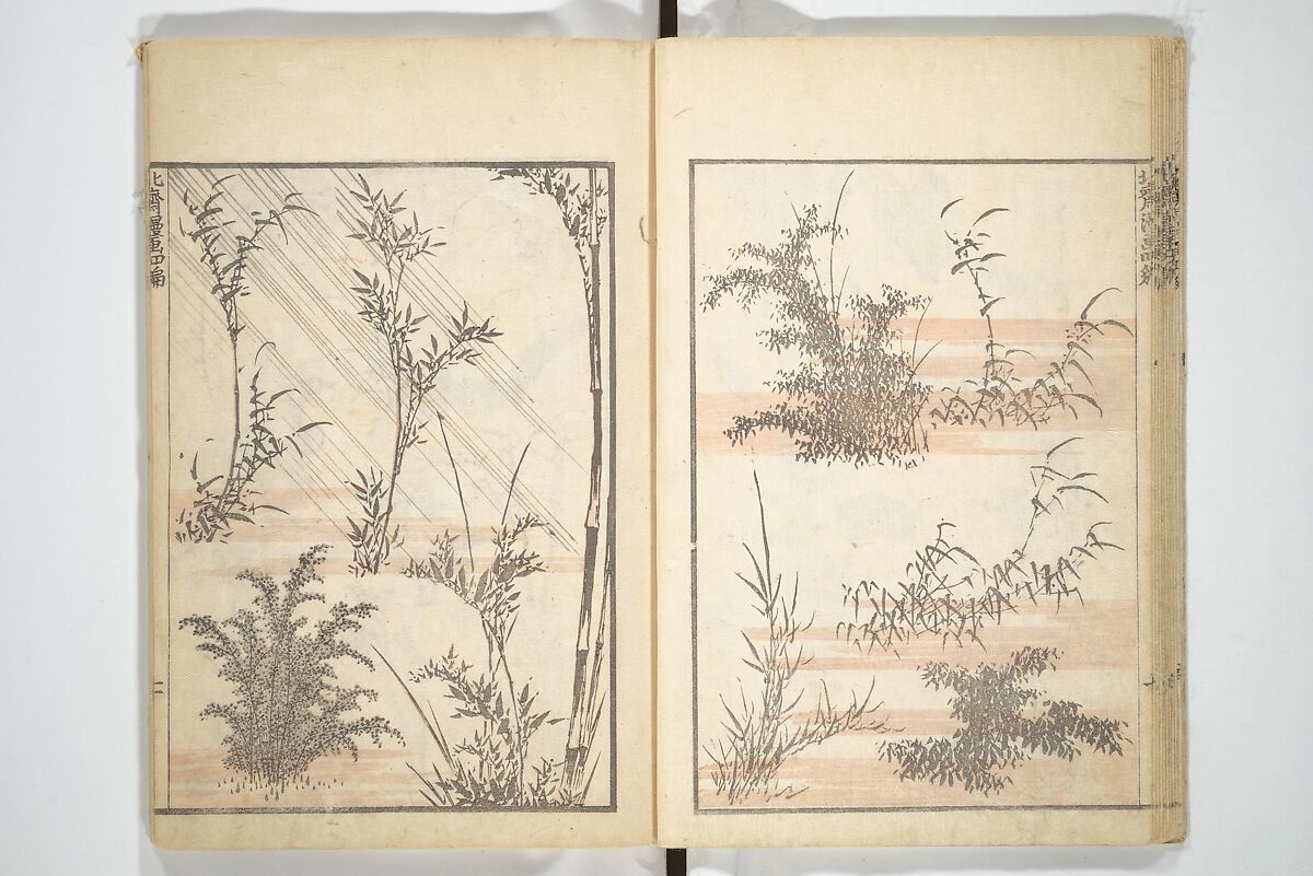 Transmitting the Spirit, Revealing the Form of Things, Volume 1 to 15 of Hokusai Sketchbooks (Denshin kaishu: Hokusai manga, shohen–jugohen) 伝神開手北斎漫画 初編-十五編, Katsushika Hokusai 葛飾北斎 (Japanese, Tokyo (Edo) 1760–1849 Tokyo (Edo)), Set of fifteen woodblock printed books; ink and color on paper, Japan