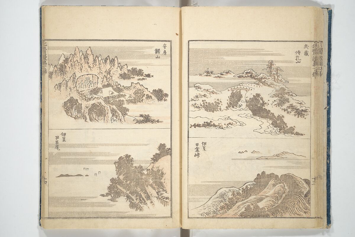 Transmitting the Spirit, Revealing the Form of Things, Volume 1 to 15 of Hokusai Sketchbooks (Denshin kaishu: Hokusai manga, shohen–jugohen) 伝神開手北斎漫画 初編-十五編, Katsushika Hokusai 葛飾北斎 (Japanese, Tokyo (Edo) 1760–1849 Tokyo (Edo)), Set of fifteen woodblock printed books; ink and color on paper, Japan