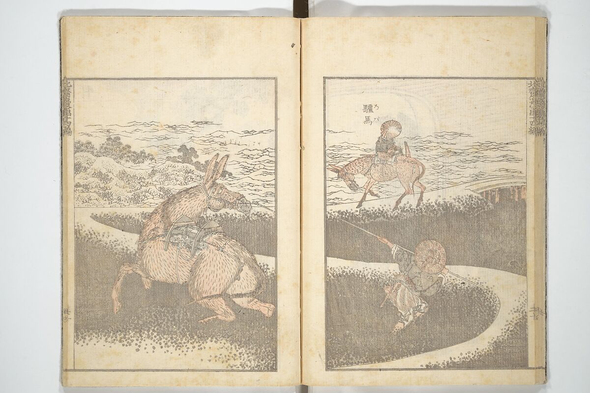 Transmitting the Spirit, Revealing the Form of Things, Volume 1 to 15 of Hokusai Sketchbooks (Denshin kaishu: Hokusai manga, shohen–jugohen) 伝神開手北斎漫画 初編-十五編, Katsushika Hokusai 葛飾北斎 (Japanese, Tokyo (Edo) 1760–1849 Tokyo (Edo)), Set of fifteen woodblock printed books; ink and color on paper, Japan