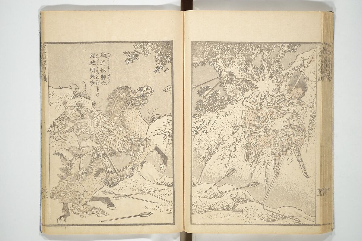 Transmitting the Spirit, Revealing the Form of Things, Volume 1 to 15 of Hokusai Sketchbooks (Denshin kaishu: Hokusai manga, shohen–jugohen) 伝神開手北斎漫画 初編-十五編, Katsushika Hokusai 葛飾北斎 (Japanese, Tokyo (Edo) 1760–1849 Tokyo (Edo)), Set of fifteen woodblock printed books; ink and color on paper, Japan