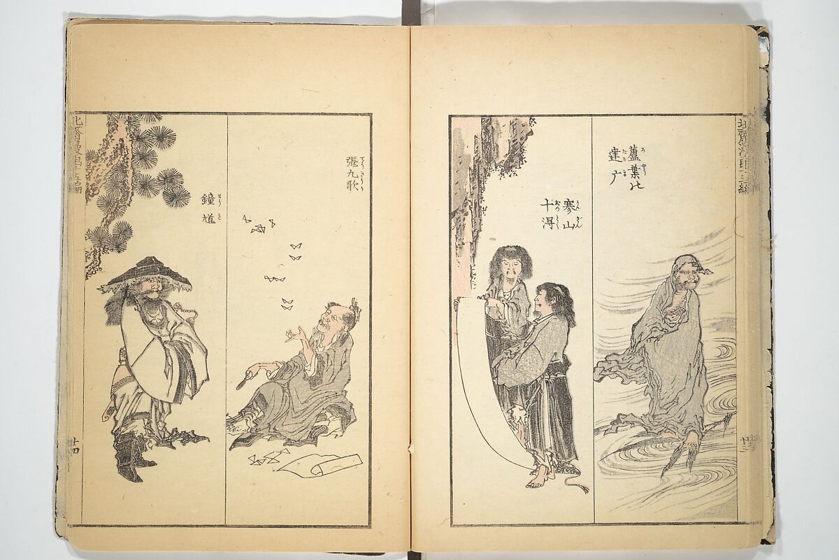 Transmitting the Spirit, Revealing the Form of Things, Volume 1 to 15 of Hokusai Sketchbooks (Denshin kaishu: Hokusai manga, shohen–jugohen) 伝神開手北斎漫画 初編-十五編, Katsushika Hokusai 葛飾北斎 (Japanese, Tokyo (Edo) 1760–1849 Tokyo (Edo)), Set of fifteen woodblock printed books; ink and color on paper, Japan