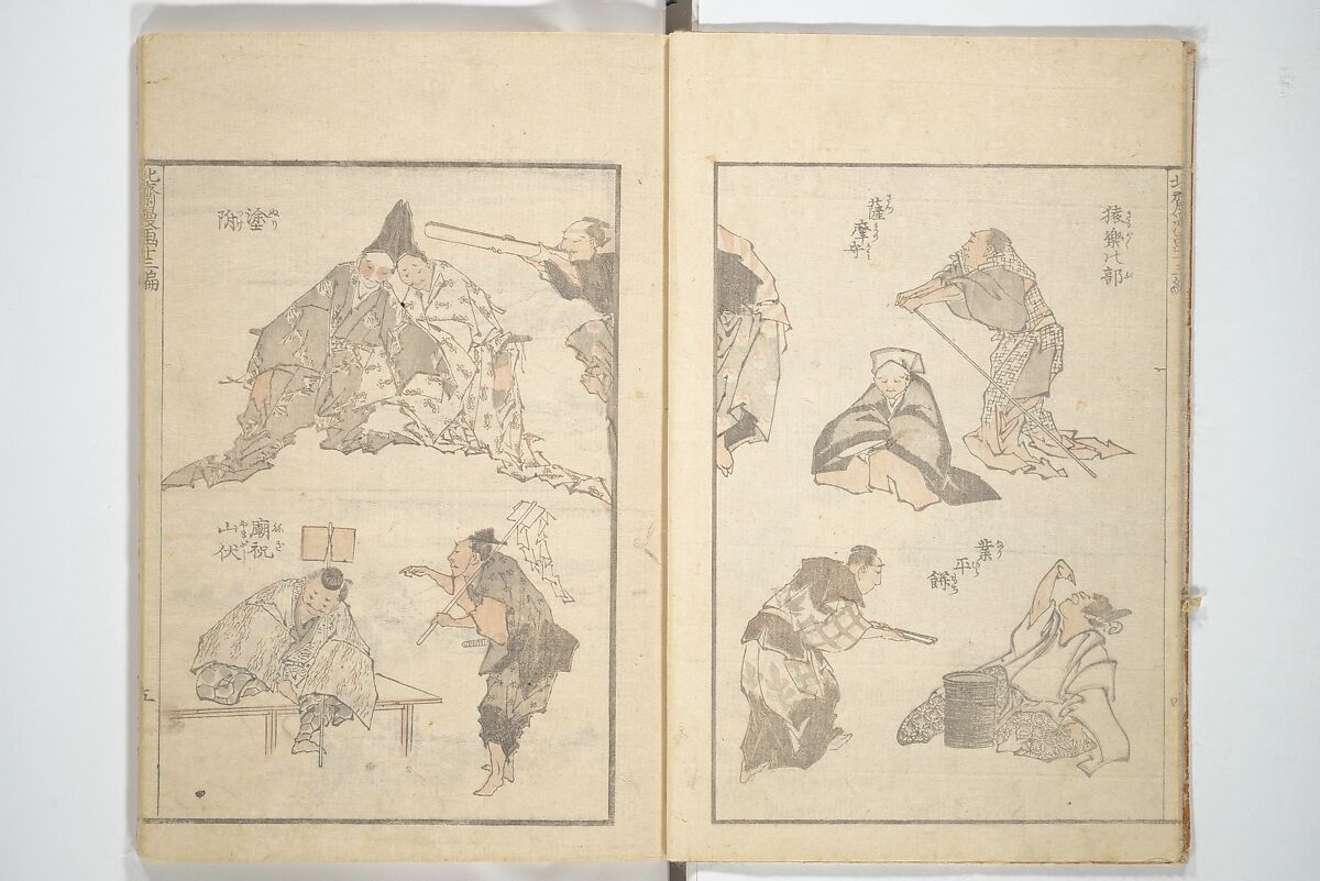 Transmitting the Spirit, Revealing the Form of Things, Volume 1 to 15 of Hokusai Sketchbooks (Denshin kaishu: Hokusai manga, shohen–jugohen) 伝神開手北斎漫画 初編-十五編, Katsushika Hokusai 葛飾北斎 (Japanese, Tokyo (Edo) 1760–1849 Tokyo (Edo)), Set of fifteen woodblock printed books; ink and color on paper, Japan