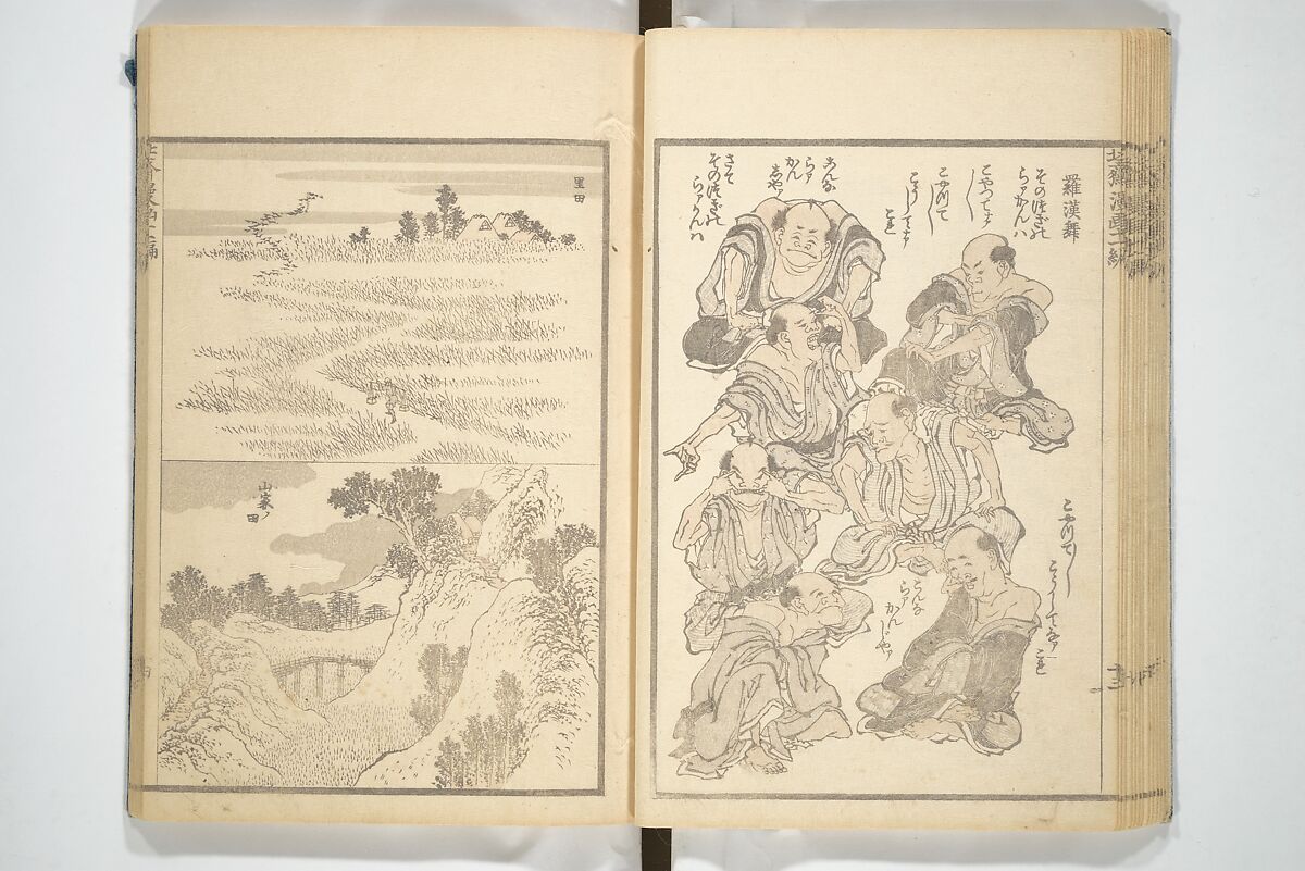 Transmitting the Spirit, Revealing the Form of Things, Volume 1 to 15 of Hokusai Sketchbooks (Denshin kaishu: Hokusai manga, shohen–jugohen) 伝神開手北斎漫画 初編-十五編, Katsushika Hokusai 葛飾北斎 (Japanese, Tokyo (Edo) 1760–1849 Tokyo (Edo)), Set of fifteen woodblock printed books; ink and color on paper, Japan