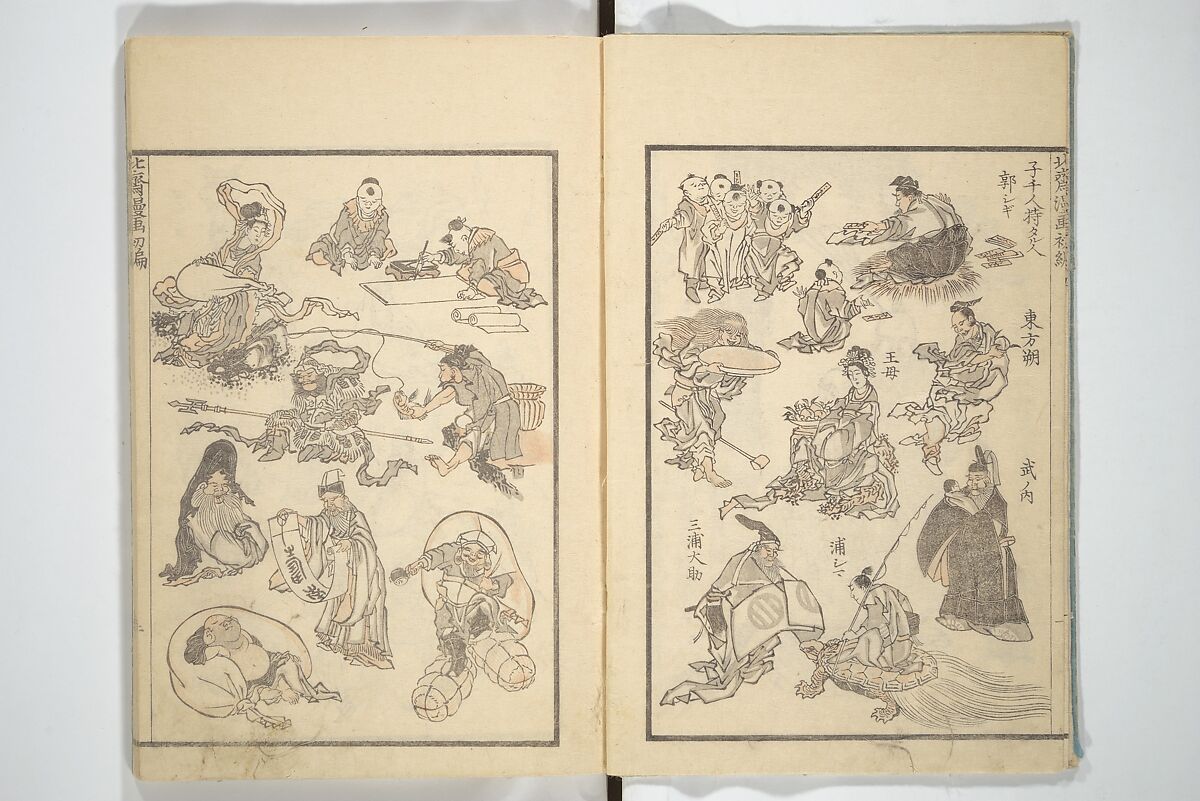Transmitting the Spirit, Revealing the Form of Things, Volume 1 to 15 of Hokusai Sketchbooks (Denshin kaishu: Hokusai manga, shohen–jugohen) 伝神開手北斎漫画 初編-十五編, Katsushika Hokusai 葛飾北斎 (Japanese, Tokyo (Edo) 1760–1849 Tokyo (Edo)), Set of fifteen woodblock printed books; ink and color on paper, Japan