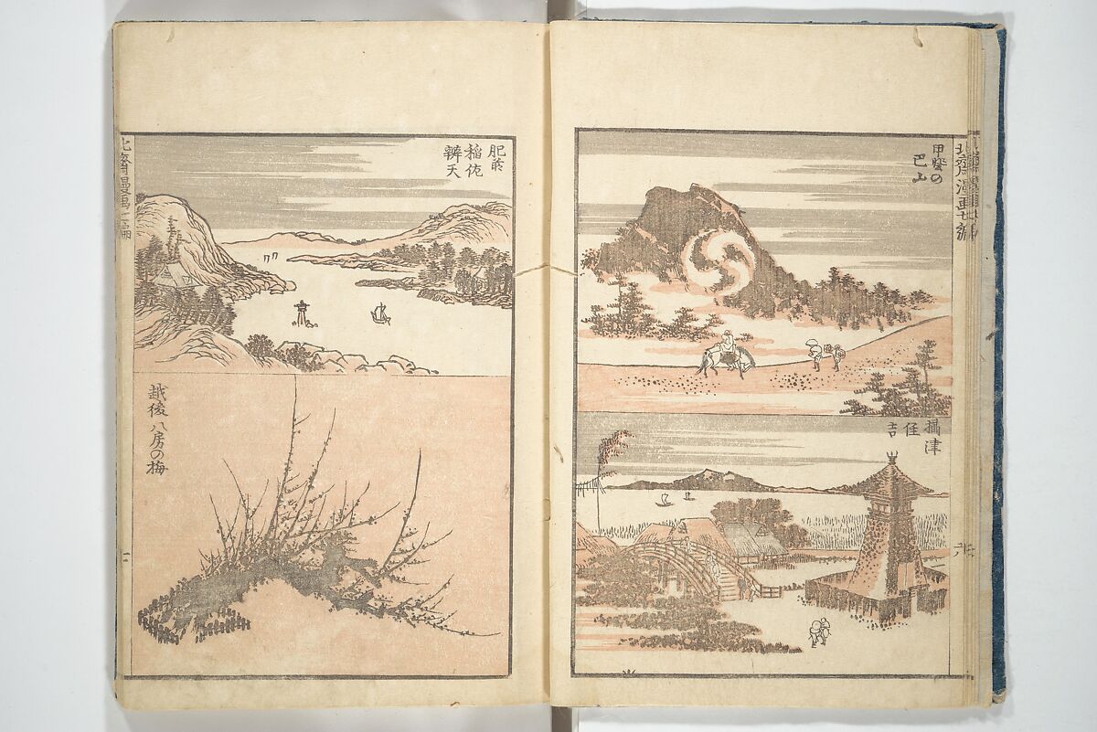 Transmitting the Spirit, Revealing the Form of Things, Volume 1 to 15 of Hokusai Sketchbooks (Denshin kaishu: Hokusai manga, shohen–jugohen) 伝神開手北斎漫画 初編-十五編, Katsushika Hokusai 葛飾北斎 (Japanese, Tokyo (Edo) 1760–1849 Tokyo (Edo)), Set of fifteen woodblock printed books; ink and color on paper, Japan