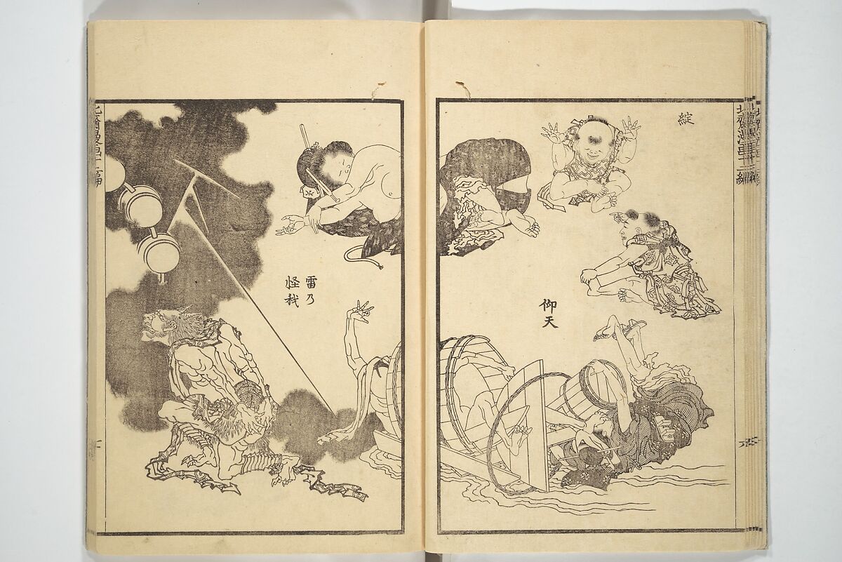 Transmitting the Spirit, Revealing the Form of Things, Volume 1 to 15 of Hokusai Sketchbooks (Denshin kaishu: Hokusai manga, shohen–jugohen) 伝神開手北斎漫画 初編-十五編, Katsushika Hokusai 葛飾北斎 (Japanese, Tokyo (Edo) 1760–1849 Tokyo (Edo)), Set of fifteen woodblock printed books; ink and color on paper, Japan