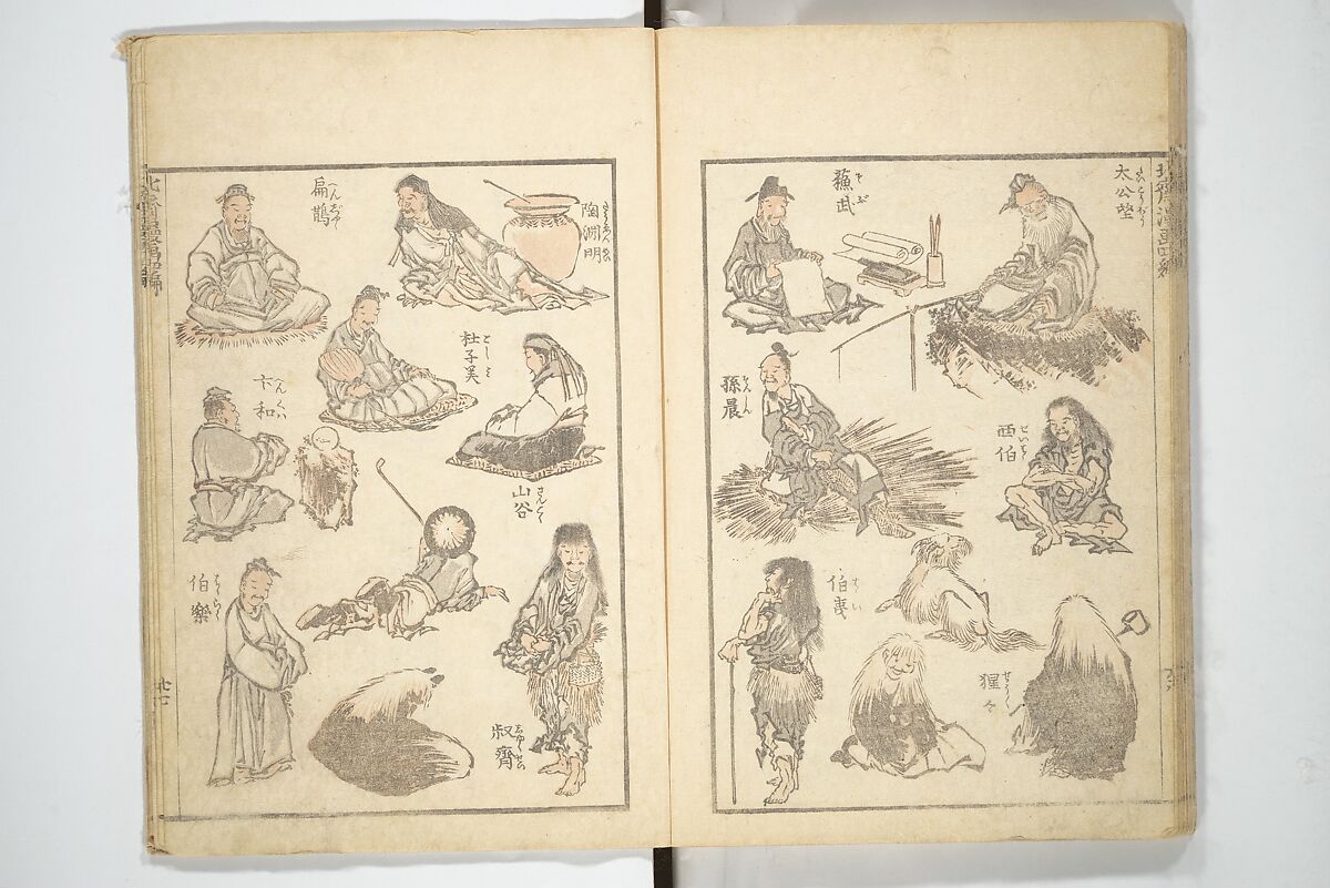 Transmitting the Spirit, Revealing the Form of Things, Volume 1 to 15 of Hokusai Sketchbooks (Denshin kaishu: Hokusai manga, shohen–jugohen) 伝神開手北斎漫画 初編-十五編, Katsushika Hokusai 葛飾北斎 (Japanese, Tokyo (Edo) 1760–1849 Tokyo (Edo)), Set of fifteen woodblock printed books; ink and color on paper, Japan