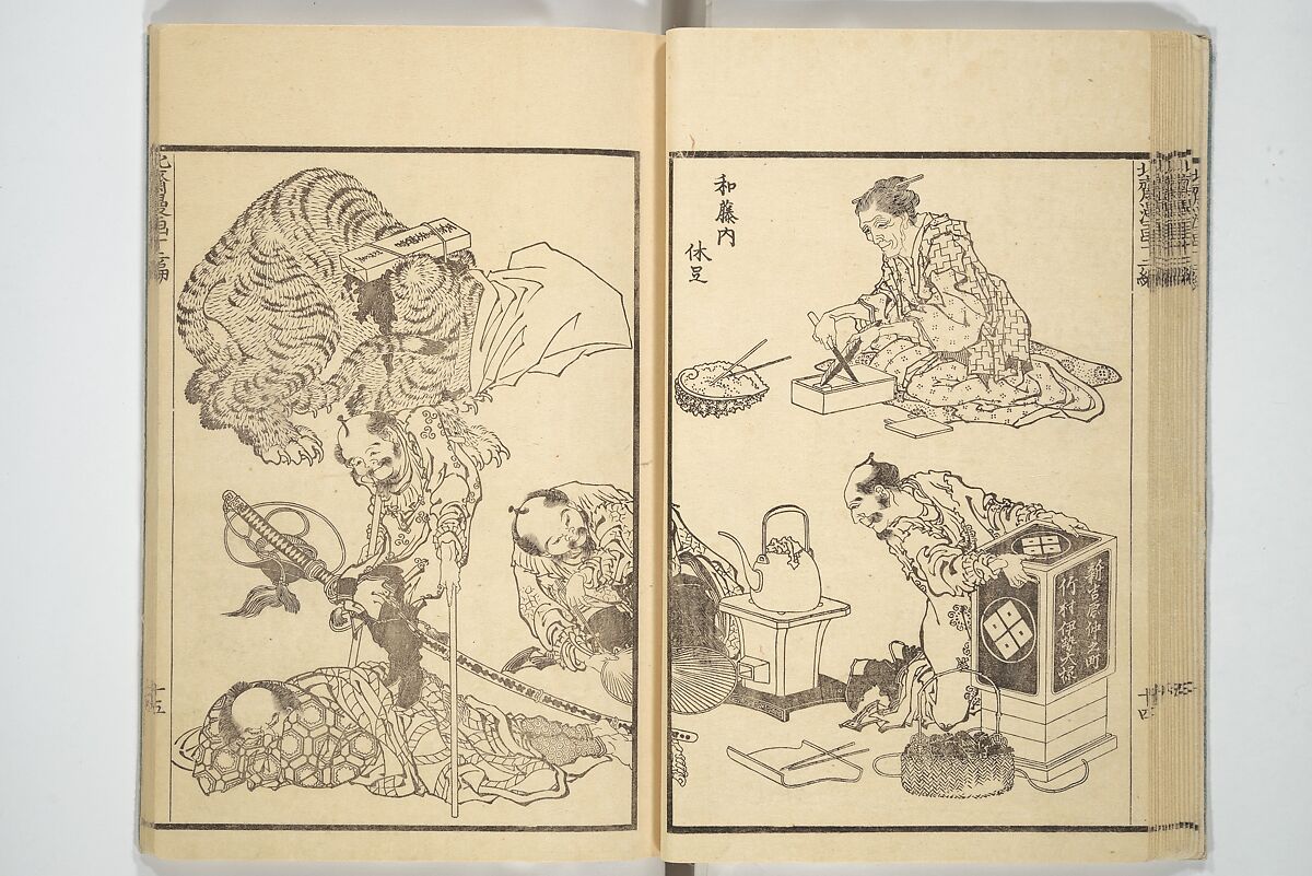 Transmitting the Spirit, Revealing the Form of Things, Volume 1 to 15 of Hokusai Sketchbooks (Denshin kaishu: Hokusai manga, shohen–jugohen) 伝神開手北斎漫画 初編-十五編, Katsushika Hokusai 葛飾北斎 (Japanese, Tokyo (Edo) 1760–1849 Tokyo (Edo)), Set of fifteen woodblock printed books; ink and color on paper, Japan