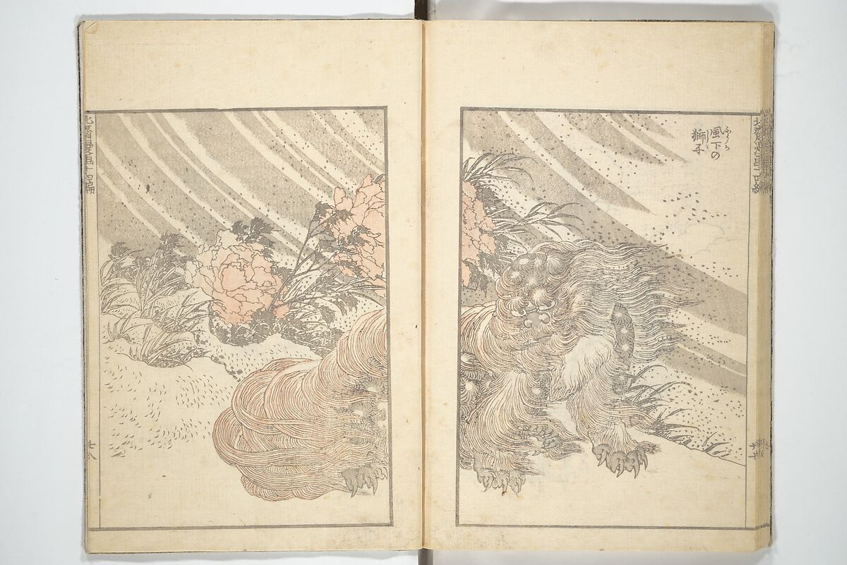 Transmitting the Spirit, Revealing the Form of Things, Volume 1 to 15 of Hokusai Sketchbooks (Denshin kaishu: Hokusai manga, shohen–jugohen) 伝神開手北斎漫画 初編-十五編, Katsushika Hokusai 葛飾北斎 (Japanese, Tokyo (Edo) 1760–1849 Tokyo (Edo)), Set of fifteen woodblock printed books; ink and color on paper, Japan