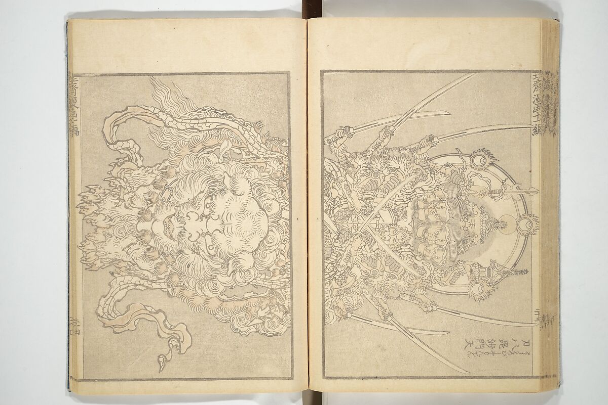 Transmitting the Spirit, Revealing the Form of Things, Volume 1 to 15 of Hokusai Sketchbooks (Denshin kaishu: Hokusai manga, shohen–jugohen) 伝神開手北斎漫画 初編-十五編, Katsushika Hokusai 葛飾北斎 (Japanese, Tokyo (Edo) 1760–1849 Tokyo (Edo)), Set of fifteen woodblock printed books; ink and color on paper, Japan