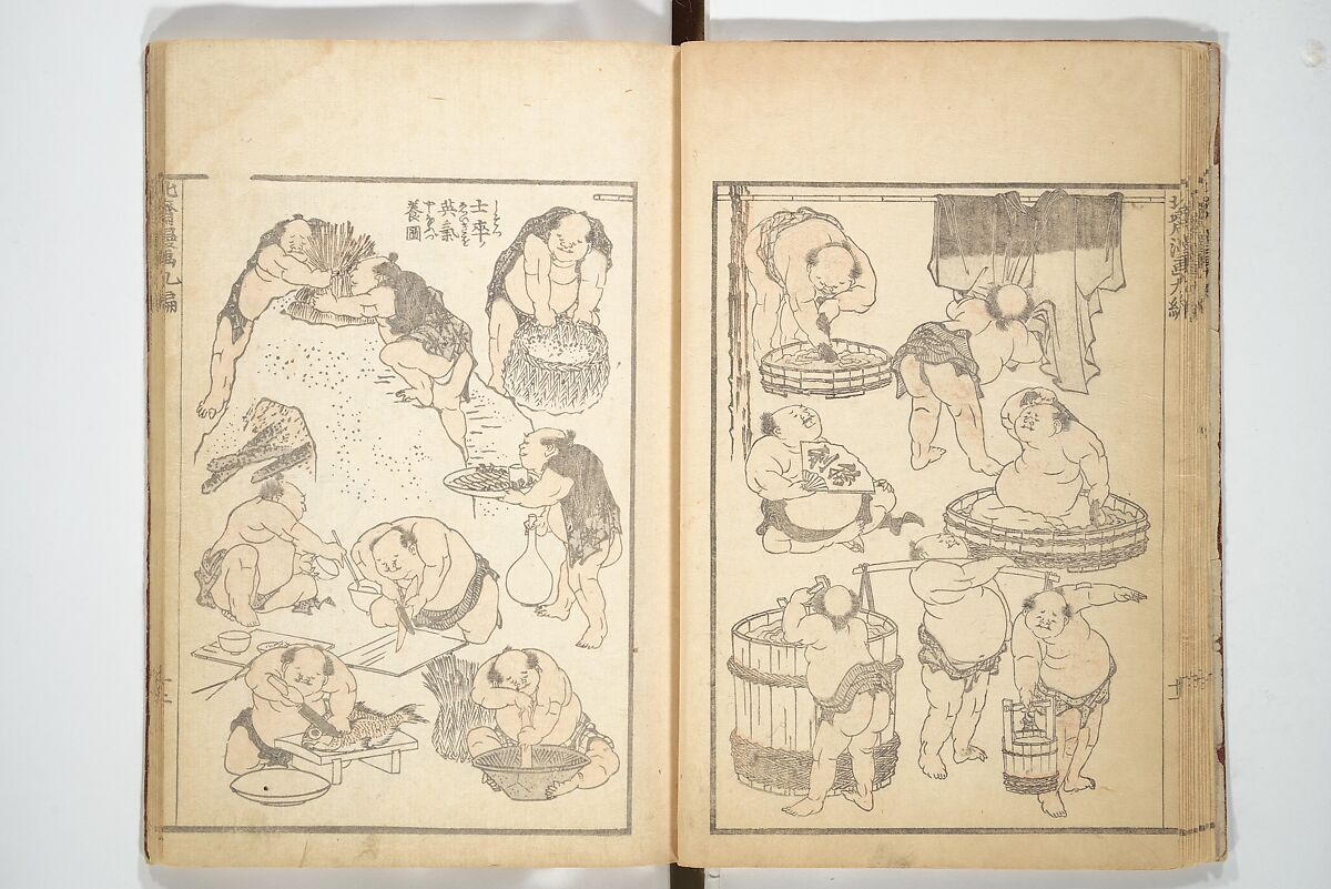 Transmitting the Spirit, Revealing the Form of Things, Volume 1 to 15 of Hokusai Sketchbooks (Denshin kaishu: Hokusai manga, shohen–jugohen) 伝神開手北斎漫画 初編-十五編, Katsushika Hokusai 葛飾北斎 (Japanese, Tokyo (Edo) 1760–1849 Tokyo (Edo)), Set of fifteen woodblock printed books; ink and color on paper, Japan