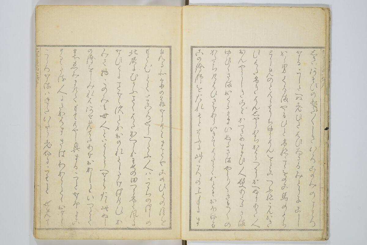 Transmitting the Spirit, Revealing the Form of Things, Volume 1 to 15 of Hokusai Sketchbooks (Denshin kaishu: Hokusai manga, shohen–jugohen) 伝神開手北斎漫画 初編-十五編, Katsushika Hokusai 葛飾北斎 (Japanese, Tokyo (Edo) 1760–1849 Tokyo (Edo)), Set of fifteen woodblock printed books; ink and color on paper, Japan