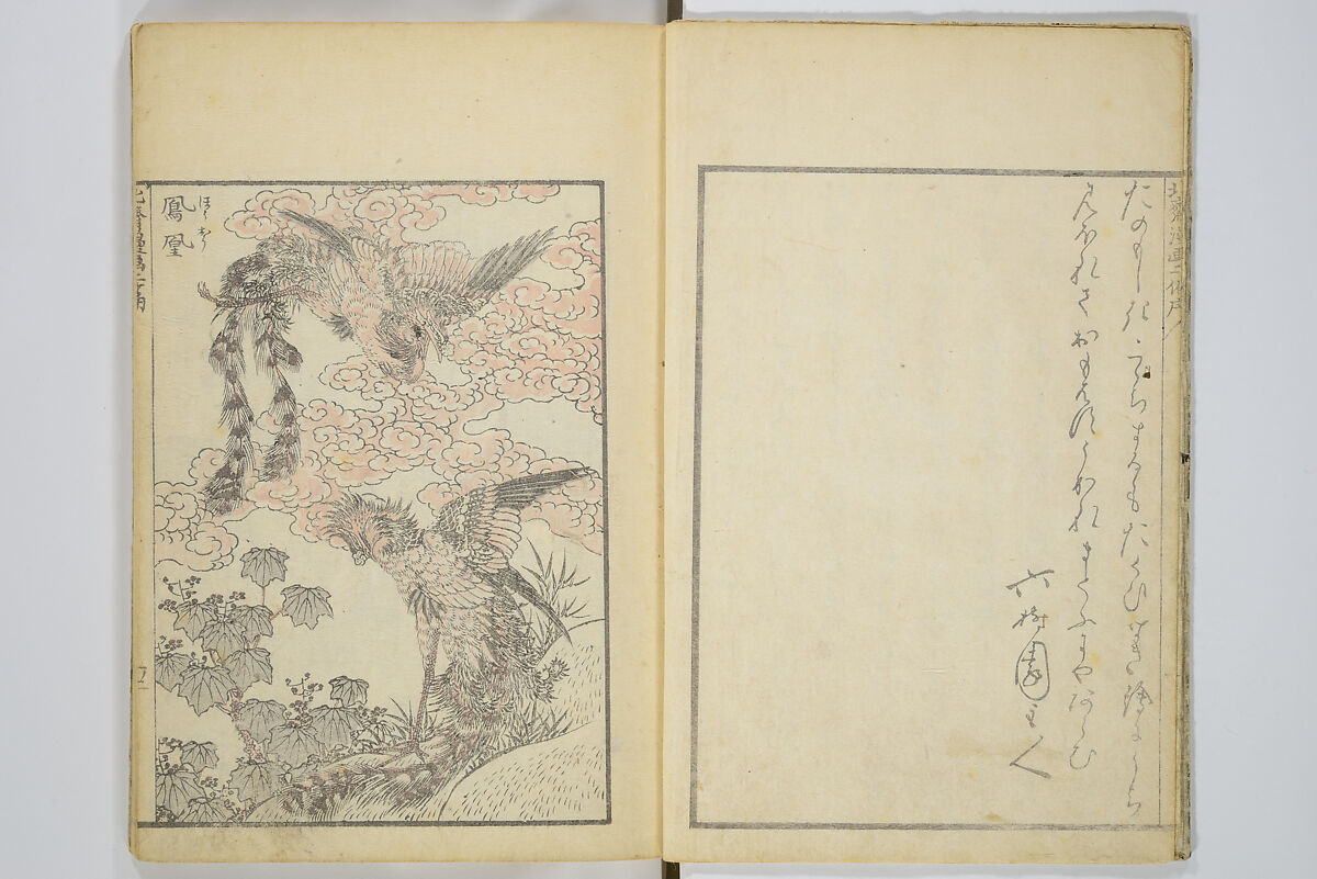 Transmitting the Spirit, Revealing the Form of Things, Volume 1 to 15 of Hokusai Sketchbooks (Denshin kaishu: Hokusai manga, shohen–jugohen) 伝神開手北斎漫画 初編-十五編, Katsushika Hokusai 葛飾北斎 (Japanese, Tokyo (Edo) 1760–1849 Tokyo (Edo)), Set of fifteen woodblock printed books; ink and color on paper, Japan