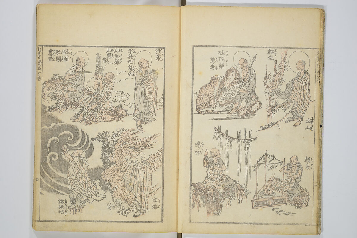 Transmitting the Spirit, Revealing the Form of Things, Volume 1 to 15 of Hokusai Sketchbooks (Denshin kaishu: Hokusai manga, shohen–jugohen) 伝神開手北斎漫画 初編-十五編, Katsushika Hokusai 葛飾北斎 (Japanese, Tokyo (Edo) 1760–1849 Tokyo (Edo)), Set of fifteen woodblock printed books; ink and color on paper, Japan