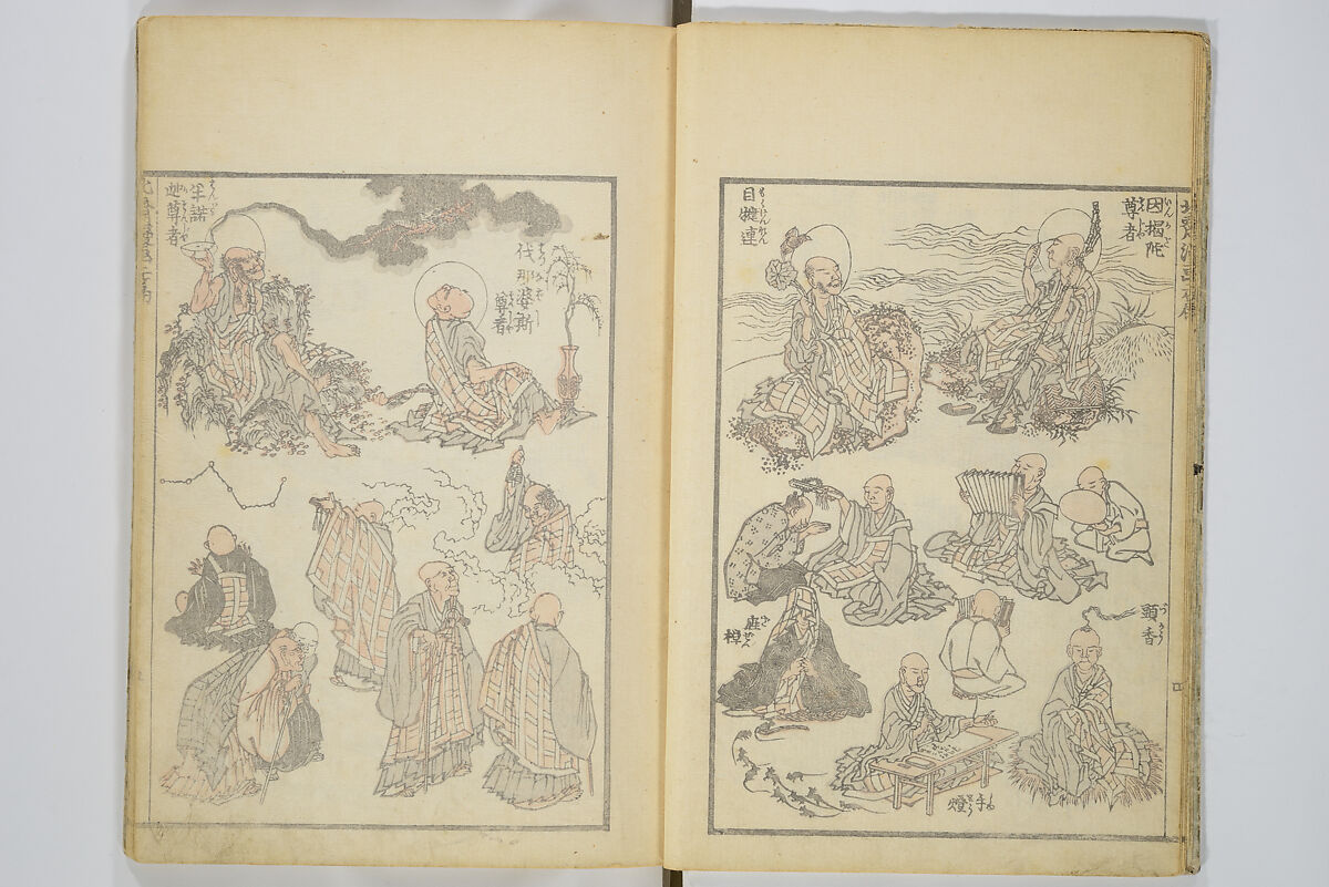 Transmitting the Spirit, Revealing the Form of Things, Volume 1 to 15 of Hokusai Sketchbooks (Denshin kaishu: Hokusai manga, shohen–jugohen) 伝神開手北斎漫画 初編-十五編, Katsushika Hokusai 葛飾北斎 (Japanese, Tokyo (Edo) 1760–1849 Tokyo (Edo)), Set of fifteen woodblock printed books; ink and color on paper, Japan