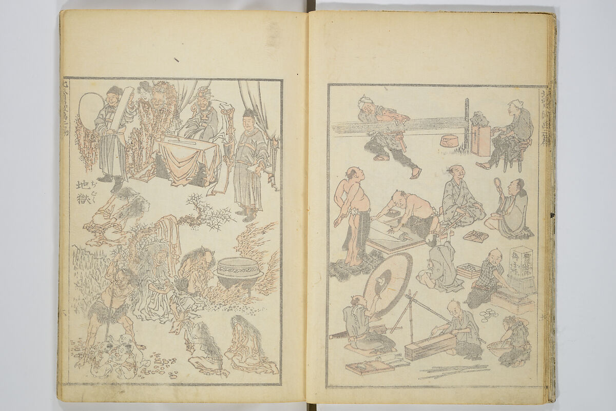 Transmitting the Spirit, Revealing the Form of Things, Volume 1 to 15 of Hokusai Sketchbooks (Denshin kaishu: Hokusai manga, shohen–jugohen) 伝神開手北斎漫画 初編-十五編, Katsushika Hokusai 葛飾北斎 (Japanese, Tokyo (Edo) 1760–1849 Tokyo (Edo)), Set of fifteen woodblock printed books; ink and color on paper, Japan