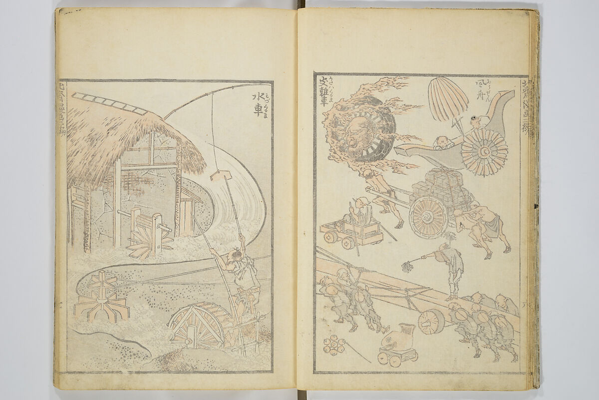 Transmitting the Spirit, Revealing the Form of Things, Volume 1 to 15 of Hokusai Sketchbooks (Denshin kaishu: Hokusai manga, shohen–jugohen) 伝神開手北斎漫画 初編-十五編, Katsushika Hokusai 葛飾北斎 (Japanese, Tokyo (Edo) 1760–1849 Tokyo (Edo)), Set of fifteen woodblock printed books; ink and color on paper, Japan