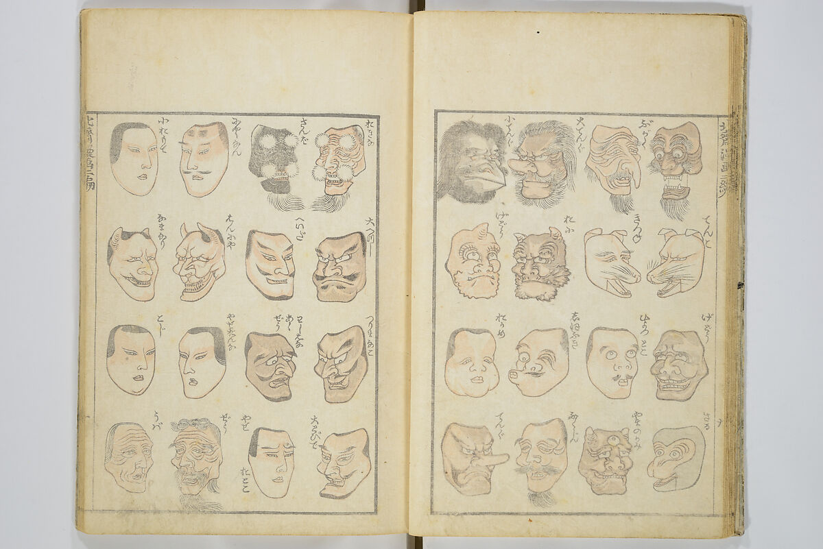 Transmitting the Spirit, Revealing the Form of Things, Volume 1 to 15 of Hokusai Sketchbooks (Denshin kaishu: Hokusai manga, shohen–jugohen) 伝神開手北斎漫画 初編-十五編, Katsushika Hokusai 葛飾北斎 (Japanese, Tokyo (Edo) 1760–1849 Tokyo (Edo)), Set of fifteen woodblock printed books; ink and color on paper, Japan