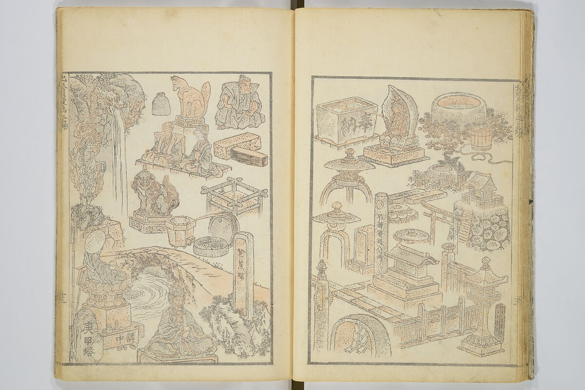 Transmitting the Spirit, Revealing the Form of Things, Volume 1 to 15 of Hokusai Sketchbooks (Denshin kaishu: Hokusai manga, shohen–jugohen) 伝神開手北斎漫画 初編-十五編, Katsushika Hokusai 葛飾北斎 (Japanese, Tokyo (Edo) 1760–1849 Tokyo (Edo)), Set of fifteen woodblock printed books; ink and color on paper, Japan