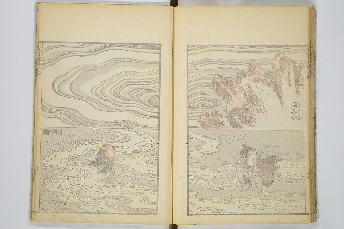 Transmitting the Spirit, Revealing the Form of Things, Volume 1 to 15 of Hokusai Sketchbooks (Denshin kaishu: Hokusai manga, shohen–jugohen) 伝神開手北斎漫画 初編-十五編, Katsushika Hokusai 葛飾北斎 (Japanese, Tokyo (Edo) 1760–1849 Tokyo (Edo)), Set of fifteen woodblock printed books; ink and color on paper, Japan