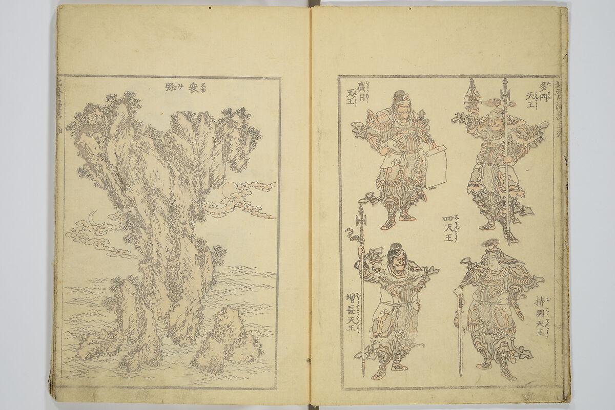 Transmitting the Spirit, Revealing the Form of Things, Volume 1 to 15 of Hokusai Sketchbooks (Denshin kaishu: Hokusai manga, shohen–jugohen) 伝神開手北斎漫画 初編-十五編, Katsushika Hokusai 葛飾北斎 (Japanese, Tokyo (Edo) 1760–1849 Tokyo (Edo)), Set of fifteen woodblock printed books; ink and color on paper, Japan