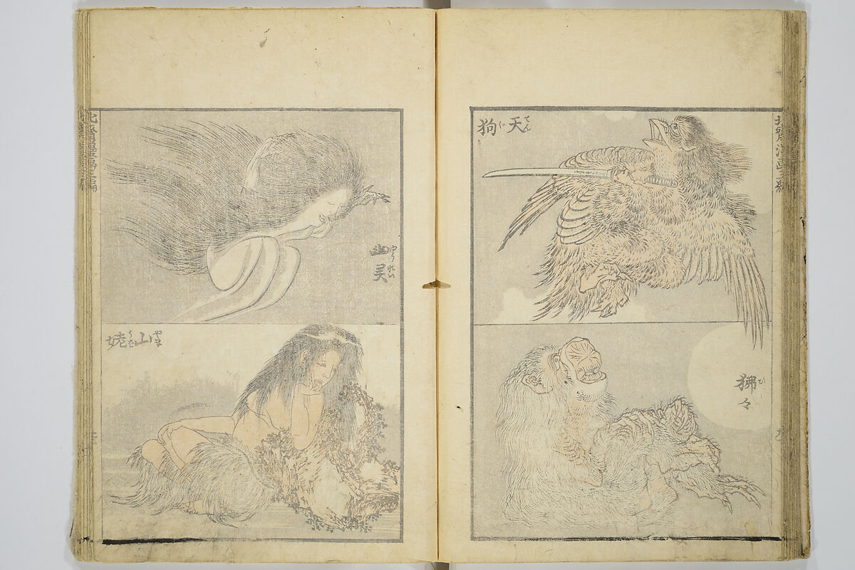 Transmitting the Spirit, Revealing the Form of Things, Volume 1 to 15 of Hokusai Sketchbooks (Denshin kaishu: Hokusai manga, shohen–jugohen) 伝神開手北斎漫画 初編-十五編, Katsushika Hokusai 葛飾北斎 (Japanese, Tokyo (Edo) 1760–1849 Tokyo (Edo)), Set of fifteen woodblock printed books; ink and color on paper, Japan