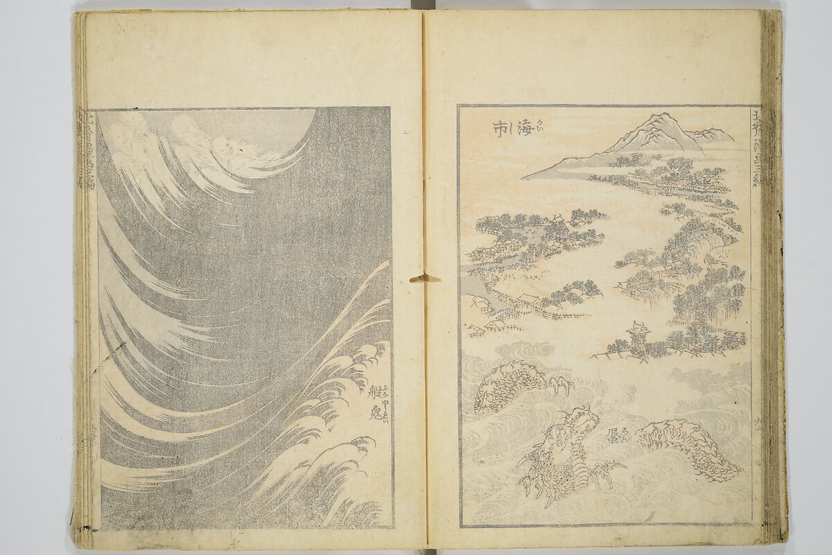 Transmitting the Spirit, Revealing the Form of Things, Volume 1 to 15 of Hokusai Sketchbooks (Denshin kaishu: Hokusai manga, shohen–jugohen) 伝神開手北斎漫画 初編-十五編, Katsushika Hokusai 葛飾北斎 (Japanese, Tokyo (Edo) 1760–1849 Tokyo (Edo)), Set of fifteen woodblock printed books; ink and color on paper, Japan