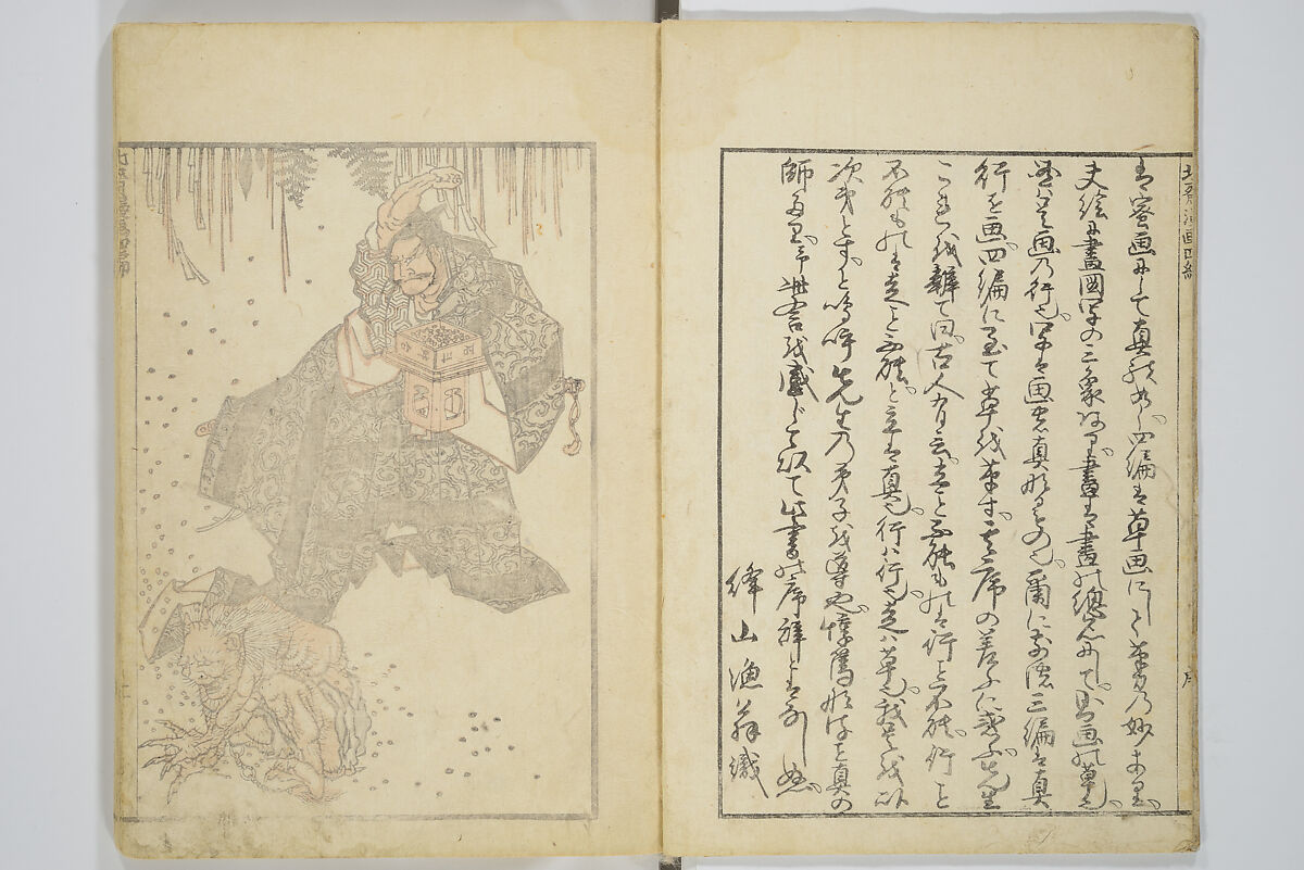 Transmitting the Spirit, Revealing the Form of Things, Volume 1 to 15 of Hokusai Sketchbooks (Denshin kaishu: Hokusai manga, shohen–jugohen) 伝神開手北斎漫画 初編-十五編, Katsushika Hokusai 葛飾北斎 (Japanese, Tokyo (Edo) 1760–1849 Tokyo (Edo)), Set of fifteen woodblock printed books; ink and color on paper, Japan