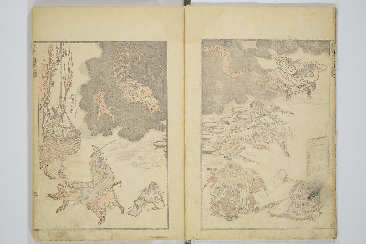 Transmitting the Spirit, Revealing the Form of Things, Volume 1 to 15 of Hokusai Sketchbooks (Denshin kaishu: Hokusai manga, shohen–jugohen) 伝神開手北斎漫画 初編-十五編, Katsushika Hokusai 葛飾北斎 (Japanese, Tokyo (Edo) 1760–1849 Tokyo (Edo)), Set of fifteen woodblock printed books; ink and color on paper, Japan