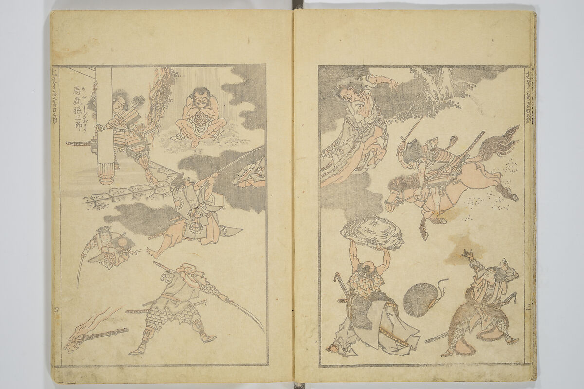 Transmitting the Spirit, Revealing the Form of Things, Volume 1 to 15 of Hokusai Sketchbooks (Denshin kaishu: Hokusai manga, shohen–jugohen) 伝神開手北斎漫画 初編-十五編, Katsushika Hokusai 葛飾北斎 (Japanese, Tokyo (Edo) 1760–1849 Tokyo (Edo)), Set of fifteen woodblock printed books; ink and color on paper, Japan