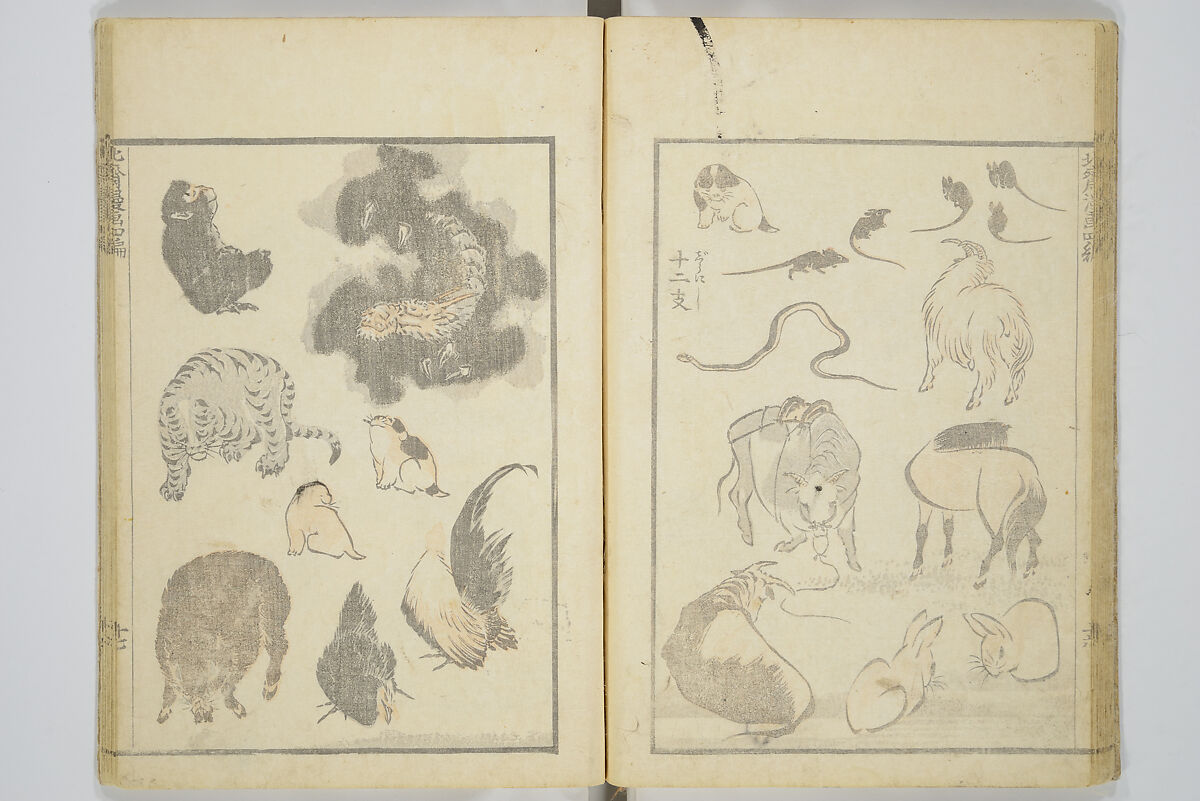 Transmitting the Spirit, Revealing the Form of Things, Volume 1 to 15 of Hokusai Sketchbooks (Denshin kaishu: Hokusai manga, shohen–jugohen) 伝神開手北斎漫画 初編-十五編, Katsushika Hokusai 葛飾北斎 (Japanese, Tokyo (Edo) 1760–1849 Tokyo (Edo)), Set of fifteen woodblock printed books; ink and color on paper, Japan