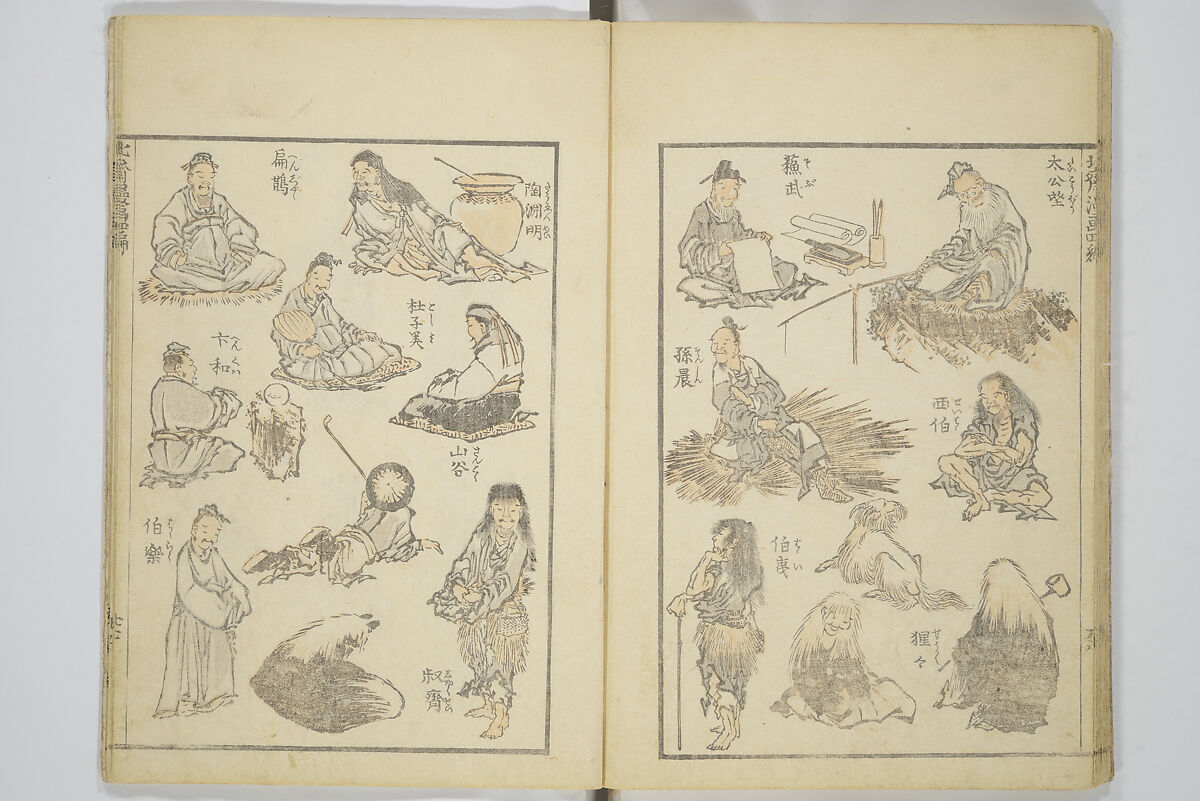 Transmitting the Spirit, Revealing the Form of Things, Volume 1 to 15 of Hokusai Sketchbooks (Denshin kaishu: Hokusai manga, shohen–jugohen) 伝神開手北斎漫画 初編-十五編, Katsushika Hokusai 葛飾北斎 (Japanese, Tokyo (Edo) 1760–1849 Tokyo (Edo)), Set of fifteen woodblock printed books; ink and color on paper, Japan