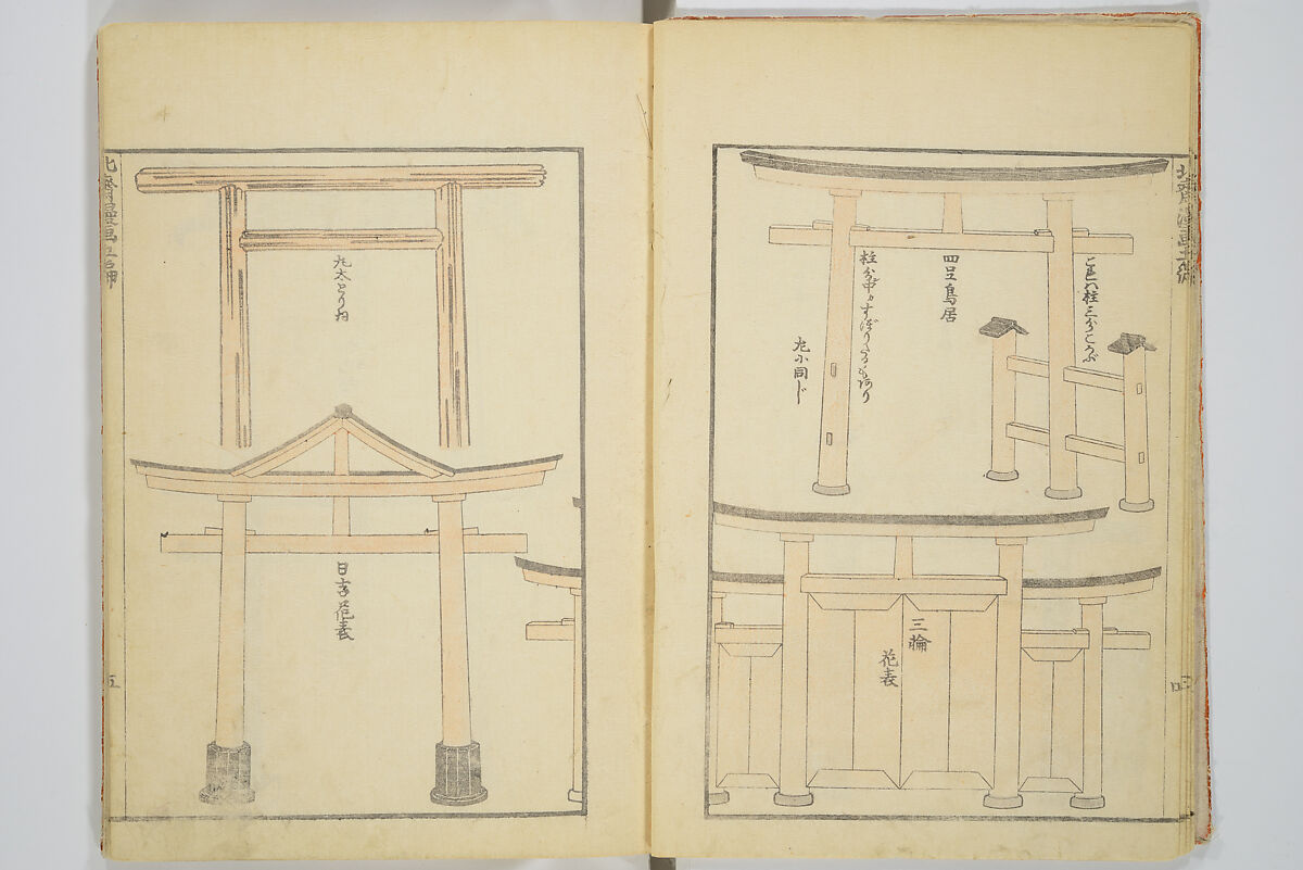 Transmitting the Spirit, Revealing the Form of Things, Volume 1 to 15 of Hokusai Sketchbooks (Denshin kaishu: Hokusai manga, shohen–jugohen) 伝神開手北斎漫画 初編-十五編, Katsushika Hokusai 葛飾北斎 (Japanese, Tokyo (Edo) 1760–1849 Tokyo (Edo)), Set of fifteen woodblock printed books; ink and color on paper, Japan