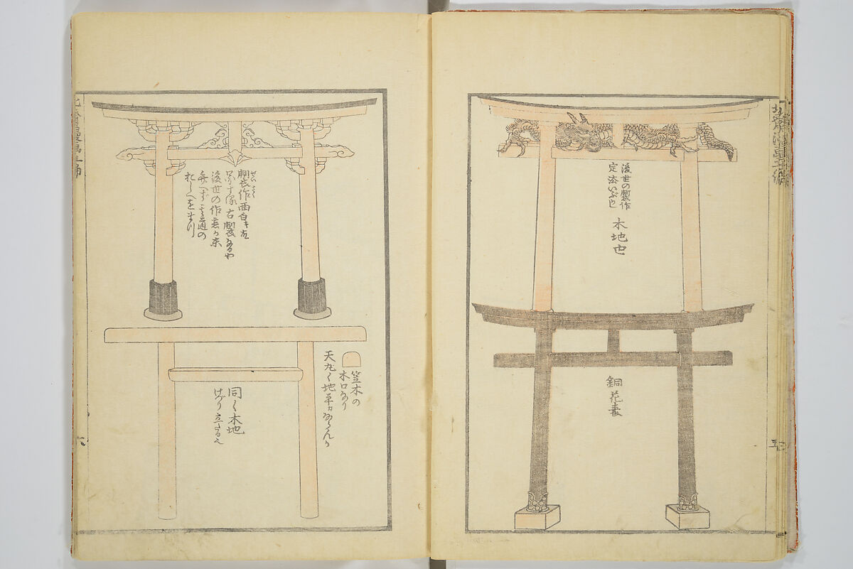 Transmitting the Spirit, Revealing the Form of Things, Volume 1 to 15 of Hokusai Sketchbooks (Denshin kaishu: Hokusai manga, shohen–jugohen) 伝神開手北斎漫画 初編-十五編, Katsushika Hokusai 葛飾北斎 (Japanese, Tokyo (Edo) 1760–1849 Tokyo (Edo)), Set of fifteen woodblock printed books; ink and color on paper, Japan