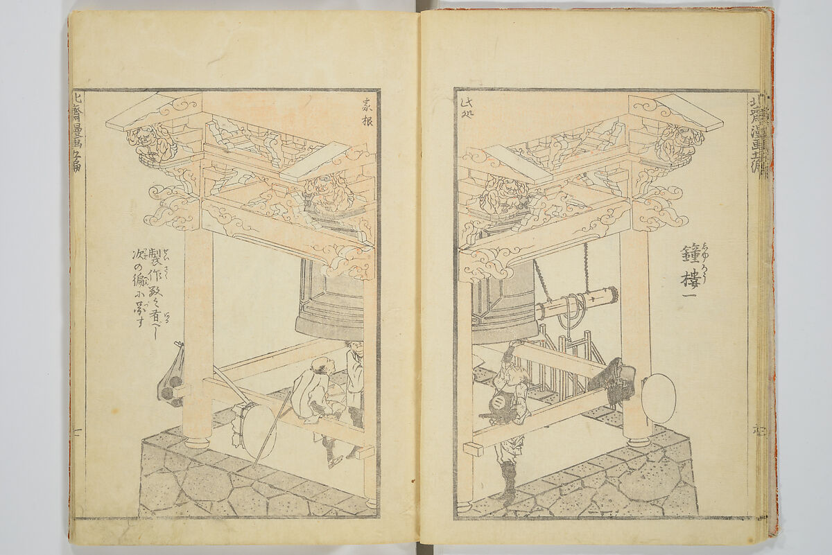 Transmitting the Spirit, Revealing the Form of Things, Volume 1 to 15 of Hokusai Sketchbooks (Denshin kaishu: Hokusai manga, shohen–jugohen) 伝神開手北斎漫画 初編-十五編, Katsushika Hokusai 葛飾北斎 (Japanese, Tokyo (Edo) 1760–1849 Tokyo (Edo)), Set of fifteen woodblock printed books; ink and color on paper, Japan