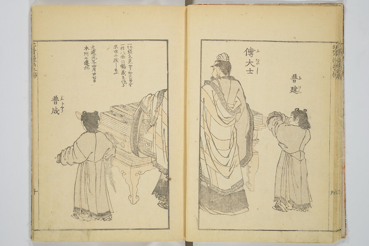 Transmitting the Spirit, Revealing the Form of Things, Volume 1 to 15 of Hokusai Sketchbooks (Denshin kaishu: Hokusai manga, shohen–jugohen) 伝神開手北斎漫画 初編-十五編, Katsushika Hokusai 葛飾北斎 (Japanese, Tokyo (Edo) 1760–1849 Tokyo (Edo)), Set of fifteen woodblock printed books; ink and color on paper, Japan