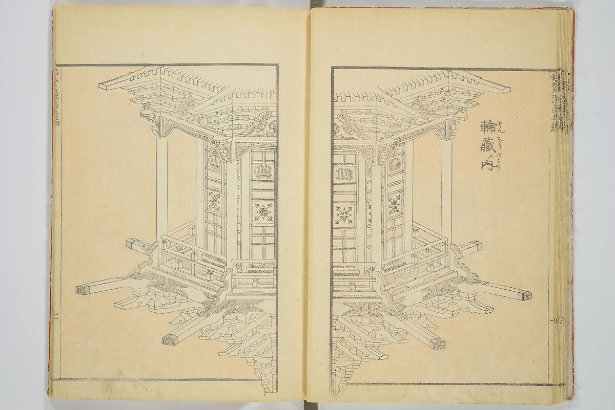 Transmitting the Spirit, Revealing the Form of Things, Volume 1 to 15 of Hokusai Sketchbooks (Denshin kaishu: Hokusai manga, shohen–jugohen) 伝神開手北斎漫画 初編-十五編, Katsushika Hokusai 葛飾北斎 (Japanese, Tokyo (Edo) 1760–1849 Tokyo (Edo)), Set of fifteen woodblock printed books; ink and color on paper, Japan