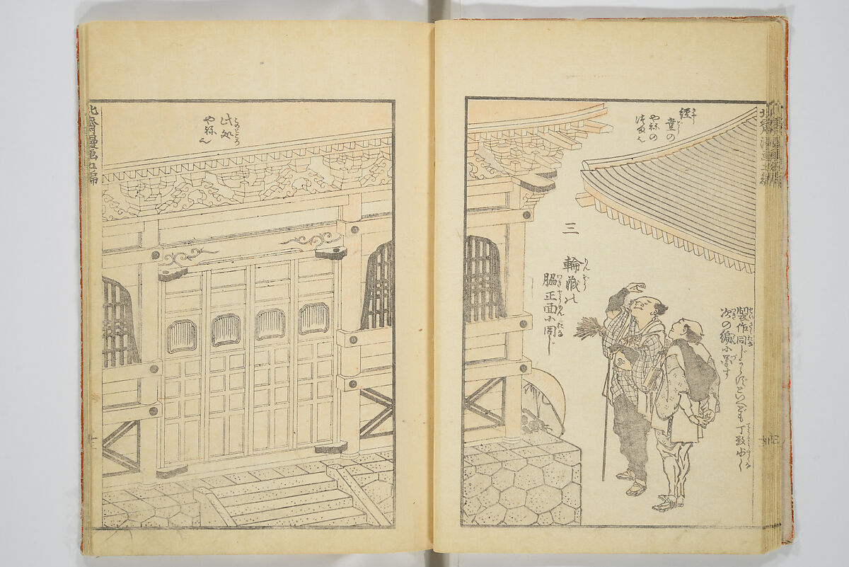 Transmitting the Spirit, Revealing the Form of Things, Volume 1 to 15 of Hokusai Sketchbooks (Denshin kaishu: Hokusai manga, shohen–jugohen) 伝神開手北斎漫画 初編-十五編, Katsushika Hokusai 葛飾北斎 (Japanese, Tokyo (Edo) 1760–1849 Tokyo (Edo)), Set of fifteen woodblock printed books; ink and color on paper, Japan