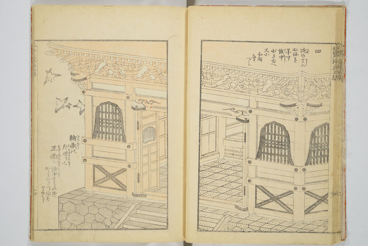 Transmitting the Spirit, Revealing the Form of Things, Volume 1 to 15 of Hokusai Sketchbooks (Denshin kaishu: Hokusai manga, shohen–jugohen) 伝神開手北斎漫画 初編-十五編, Katsushika Hokusai 葛飾北斎 (Japanese, Tokyo (Edo) 1760–1849 Tokyo (Edo)), Set of fifteen woodblock printed books; ink and color on paper, Japan