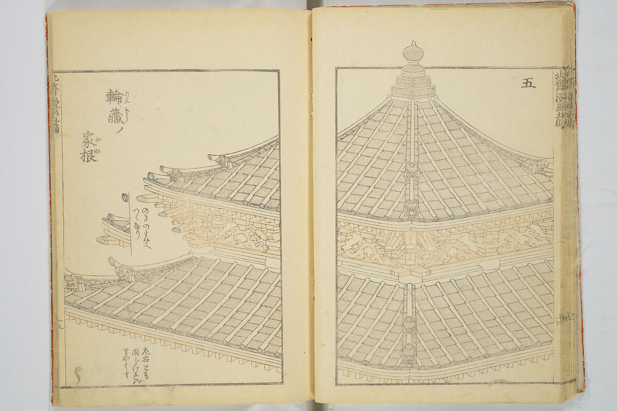 Transmitting the Spirit, Revealing the Form of Things, Volume 1 to 15 of Hokusai Sketchbooks (Denshin kaishu: Hokusai manga, shohen–jugohen) 伝神開手北斎漫画 初編-十五編, Katsushika Hokusai 葛飾北斎 (Japanese, Tokyo (Edo) 1760–1849 Tokyo (Edo)), Set of fifteen woodblock printed books; ink and color on paper, Japan