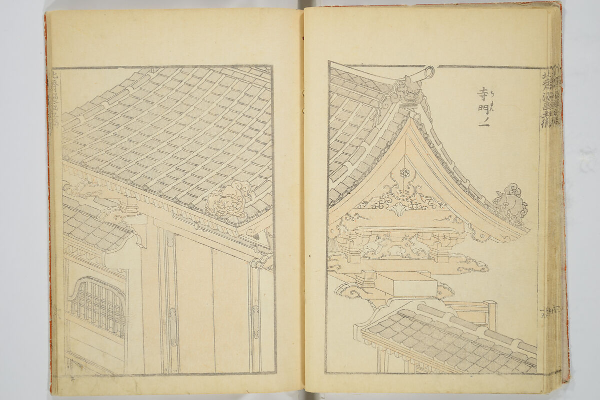 Transmitting the Spirit, Revealing the Form of Things, Volume 1 to 15 of Hokusai Sketchbooks (Denshin kaishu: Hokusai manga, shohen–jugohen) 伝神開手北斎漫画 初編-十五編, Katsushika Hokusai 葛飾北斎 (Japanese, Tokyo (Edo) 1760–1849 Tokyo (Edo)), Set of fifteen woodblock printed books; ink and color on paper, Japan