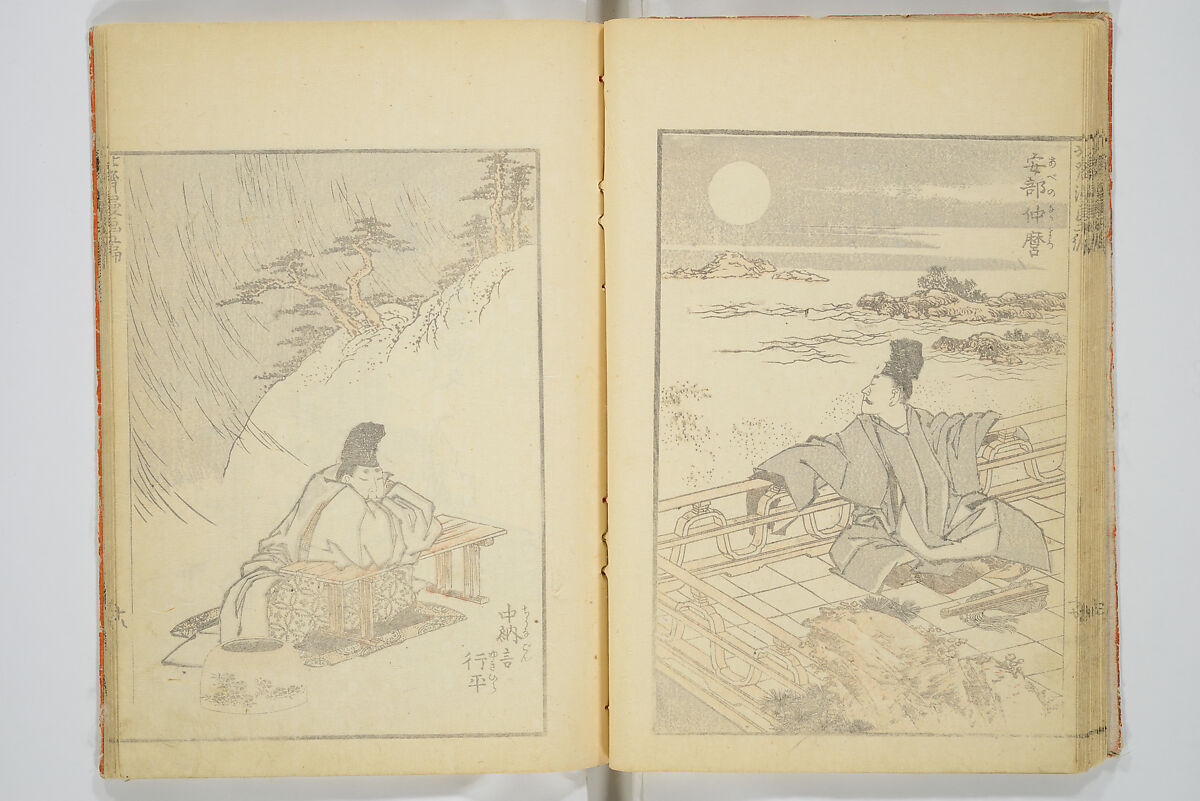 Transmitting the Spirit, Revealing the Form of Things, Volume 1 to 15 of Hokusai Sketchbooks (Denshin kaishu: Hokusai manga, shohen–jugohen) 伝神開手北斎漫画 初編-十五編, Katsushika Hokusai 葛飾北斎 (Japanese, Tokyo (Edo) 1760–1849 Tokyo (Edo)), Set of fifteen woodblock printed books; ink and color on paper, Japan