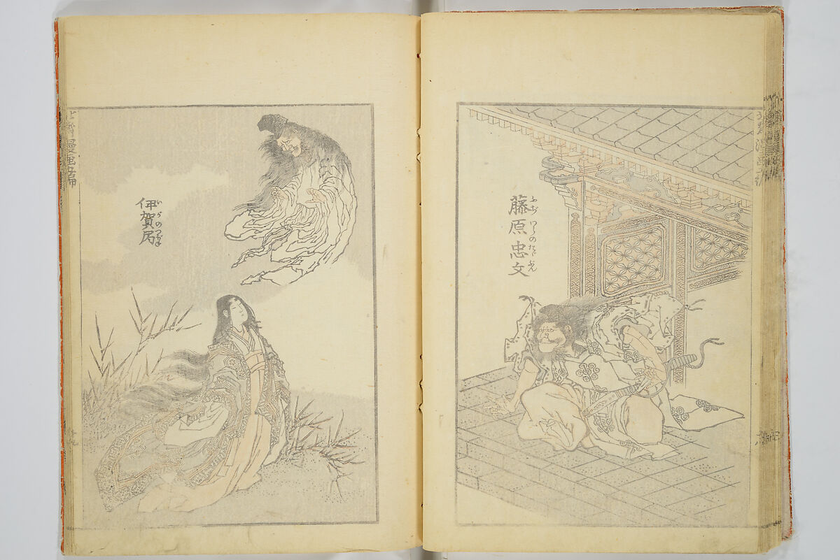 Transmitting the Spirit, Revealing the Form of Things, Volume 1 to 15 of Hokusai Sketchbooks (Denshin kaishu: Hokusai manga, shohen–jugohen) 伝神開手北斎漫画 初編-十五編, Katsushika Hokusai 葛飾北斎 (Japanese, Tokyo (Edo) 1760–1849 Tokyo (Edo)), Set of fifteen woodblock printed books; ink and color on paper, Japan
