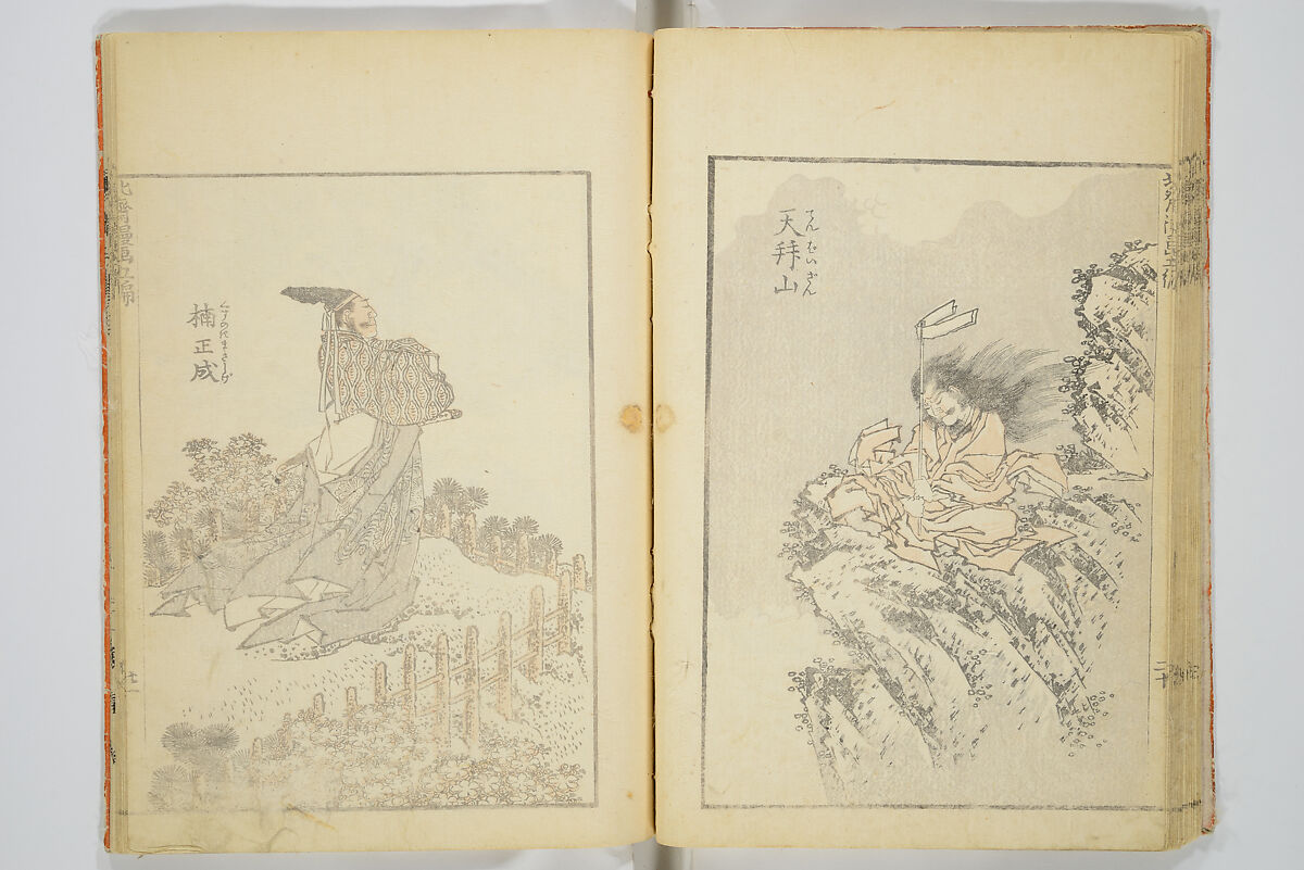 Transmitting the Spirit, Revealing the Form of Things, Volume 1 to 15 of Hokusai Sketchbooks (Denshin kaishu: Hokusai manga, shohen–jugohen) 伝神開手北斎漫画 初編-十五編, Katsushika Hokusai 葛飾北斎 (Japanese, Tokyo (Edo) 1760–1849 Tokyo (Edo)), Set of fifteen woodblock printed books; ink and color on paper, Japan