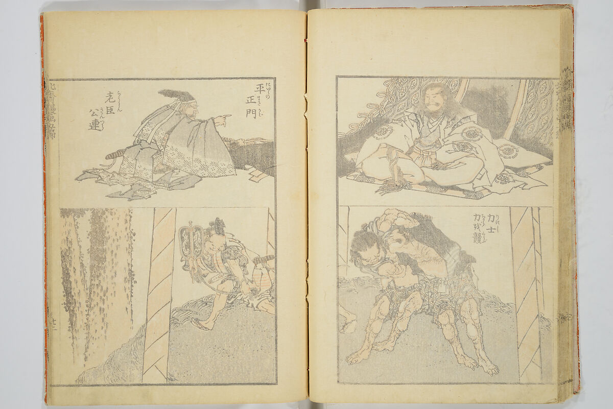 Transmitting the Spirit, Revealing the Form of Things, Volume 1 to 15 of Hokusai Sketchbooks (Denshin kaishu: Hokusai manga, shohen–jugohen) 伝神開手北斎漫画 初編-十五編, Katsushika Hokusai 葛飾北斎 (Japanese, Tokyo (Edo) 1760–1849 Tokyo (Edo)), Set of fifteen woodblock printed books; ink and color on paper, Japan