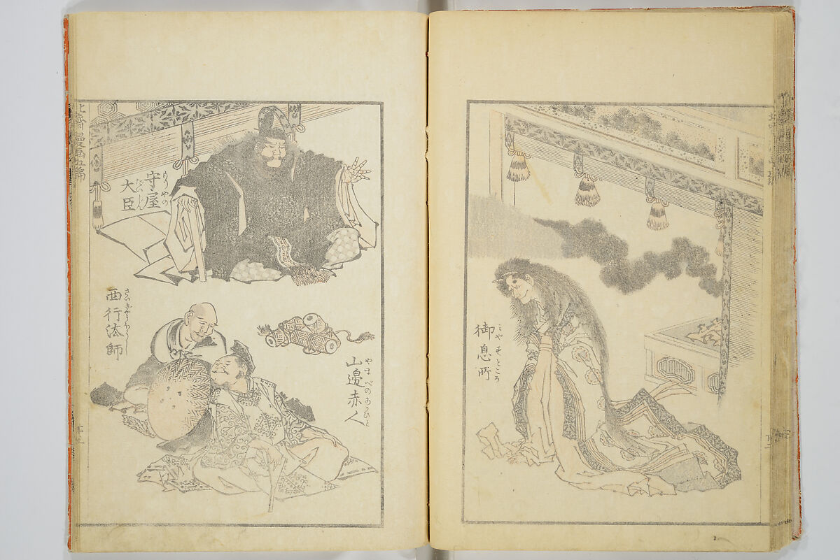 Transmitting the Spirit, Revealing the Form of Things, Volume 1 to 15 of Hokusai Sketchbooks (Denshin kaishu: Hokusai manga, shohen–jugohen) 伝神開手北斎漫画 初編-十五編, Katsushika Hokusai 葛飾北斎 (Japanese, Tokyo (Edo) 1760–1849 Tokyo (Edo)), Set of fifteen woodblock printed books; ink and color on paper, Japan