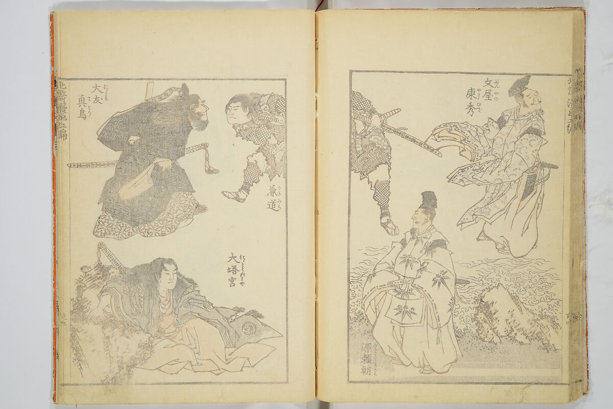 Transmitting the Spirit, Revealing the Form of Things, Volume 1 to 15 of Hokusai Sketchbooks (Denshin kaishu: Hokusai manga, shohen–jugohen) 伝神開手北斎漫画 初編-十五編, Katsushika Hokusai 葛飾北斎 (Japanese, Tokyo (Edo) 1760–1849 Tokyo (Edo)), Set of fifteen woodblock printed books; ink and color on paper, Japan